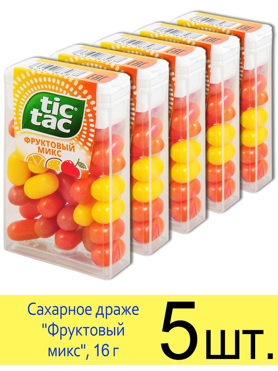 Конфеты драже Тик Так Фруктовый микс, 16 г Tic Tac 161228587 купить за 437  ₽ в интернет-магазине Wildberries