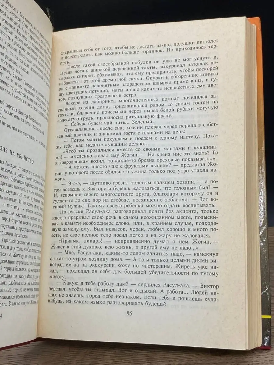 Опоясывающий герпес: причины и методы лечения | Альтермед