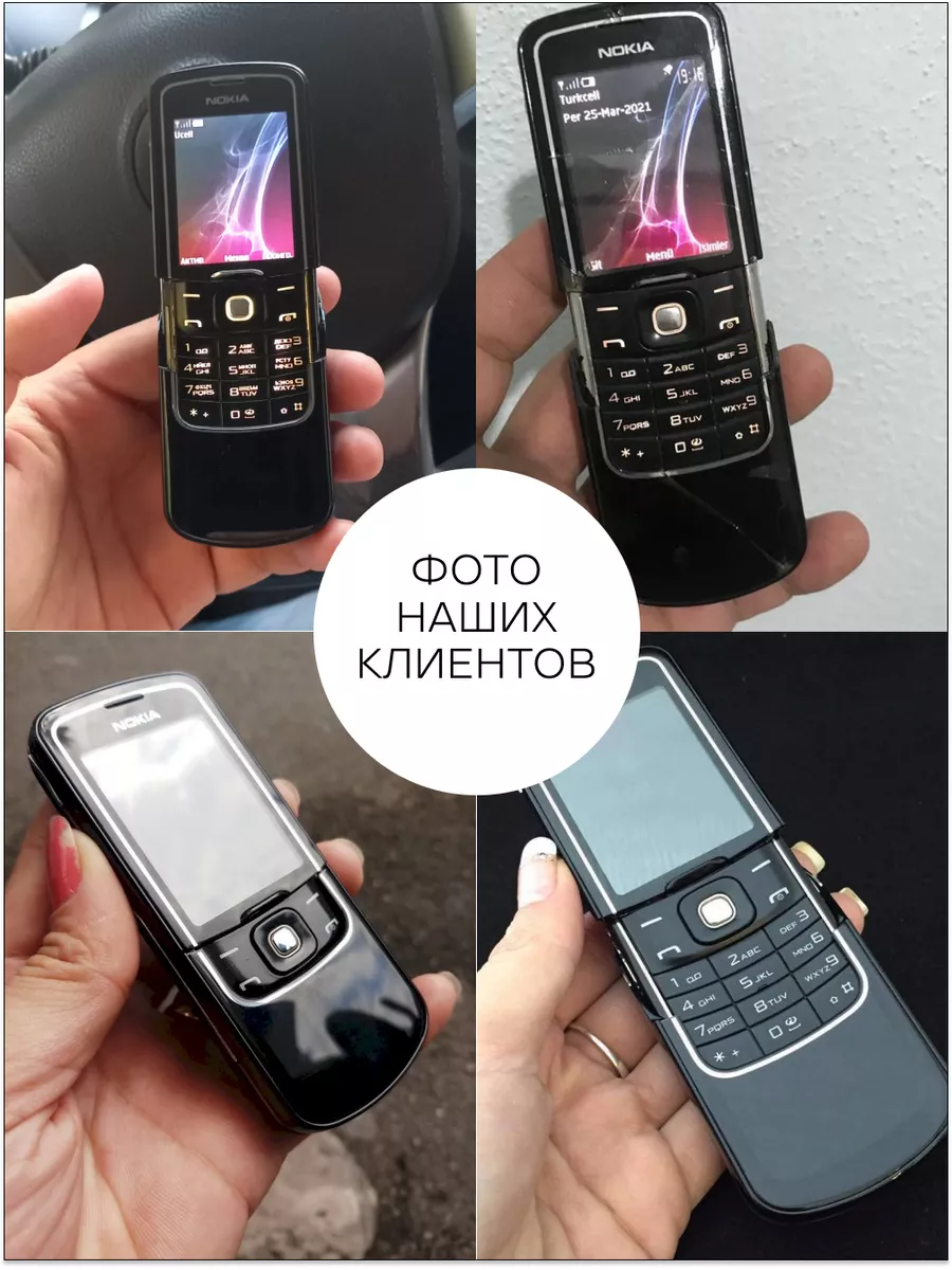 8600 Luna Мобильный телефон слайдер кнопочный Nokia 161231920 купить за 12  140 ₽ в интернет-магазине Wildberries