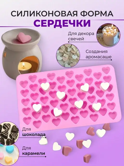 СильФо силиконовая форма для свечей