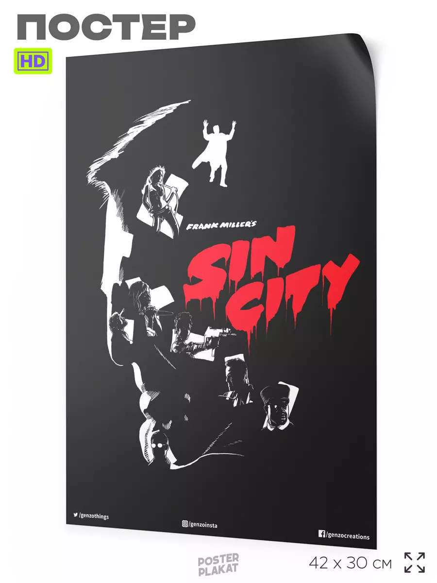 Постер к фильму Город грехов Sin City для интерьера на стену Постер Плакат  161233693 купить за 524 ₽ в интернет-магазине Wildberries