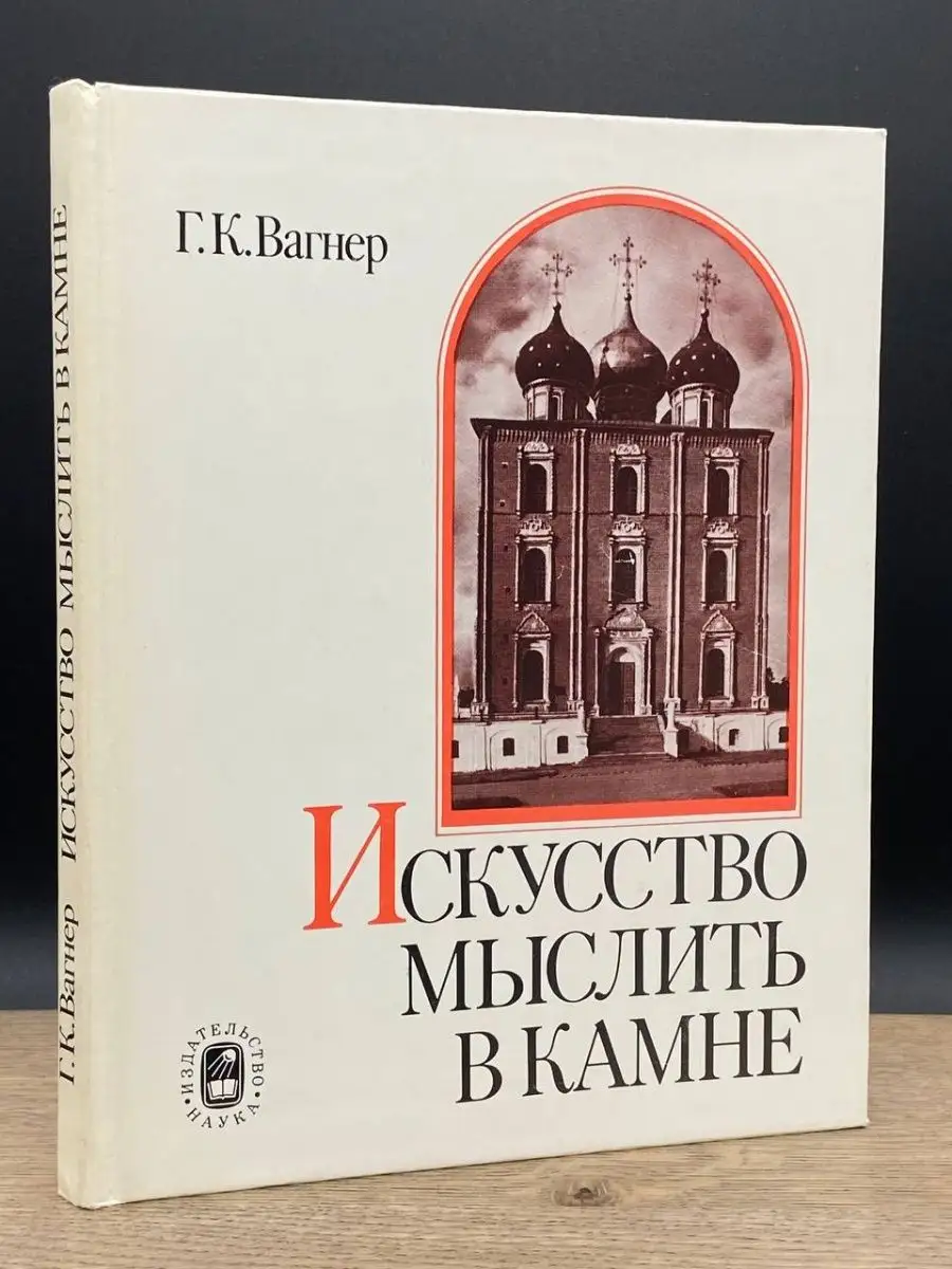 Автор «Вонгозера» Яна Вагнер о своем новом романе и самосбывающихся пророчествах | Forbes Woman