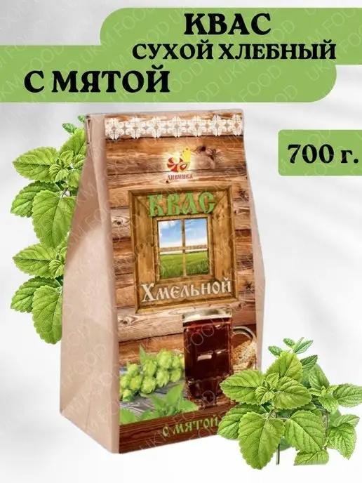 UKM FOOD Дивинка Квас сухой хлебный "Хмельной" с мятой 700 г, 700 г, фото 2