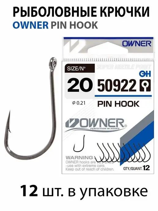 Owner Крючки рыболовные PIN HOOK 50922