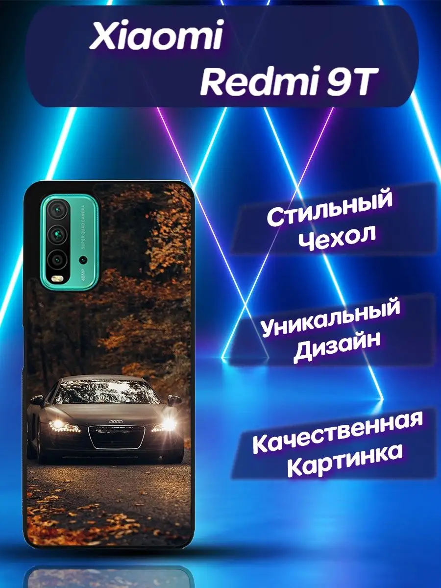 Чехол силиконовый для Xiaomi Redmi 9T Ксиоми Редми 9Т CooLCase67 161238391  купить за 545 ₽ в интернет-магазине Wildberries