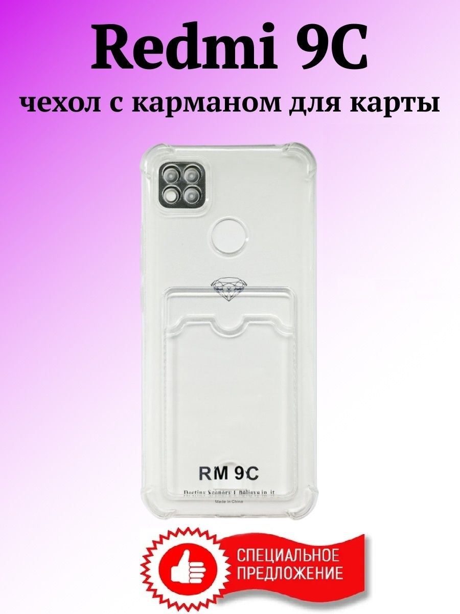 Sd карта для redmi 7a