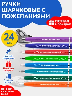 Ручки шариковые подарочный набор коллеге Abc Gifts 161238756 купить за 722 ₽ в интернет-магазине Wildberries