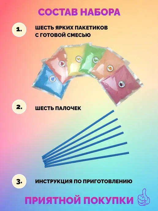 Cotton&Candy Цветной сахар для сахарной ваты, 6 шт, в упаковке 1,4 кг, фото 4