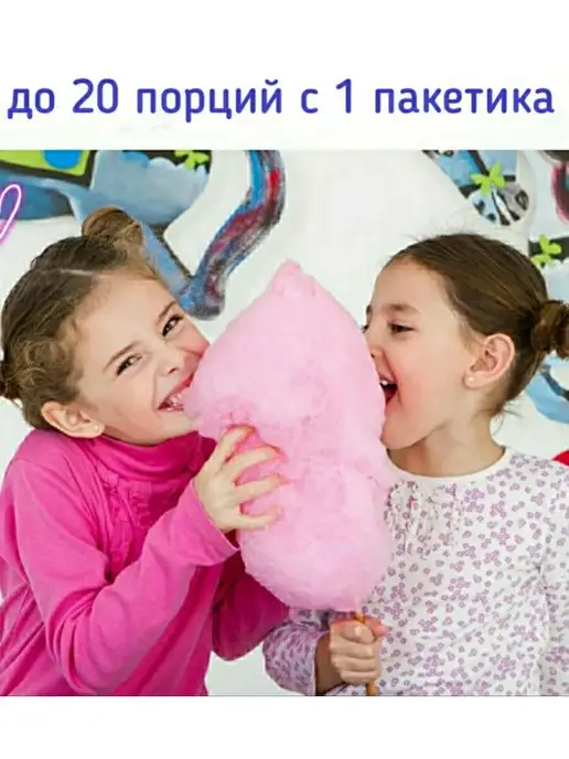 Cotton&Candy Цветной сахар для сахарной ваты, 6 шт, в упаковке 1,4 кг, фото 5