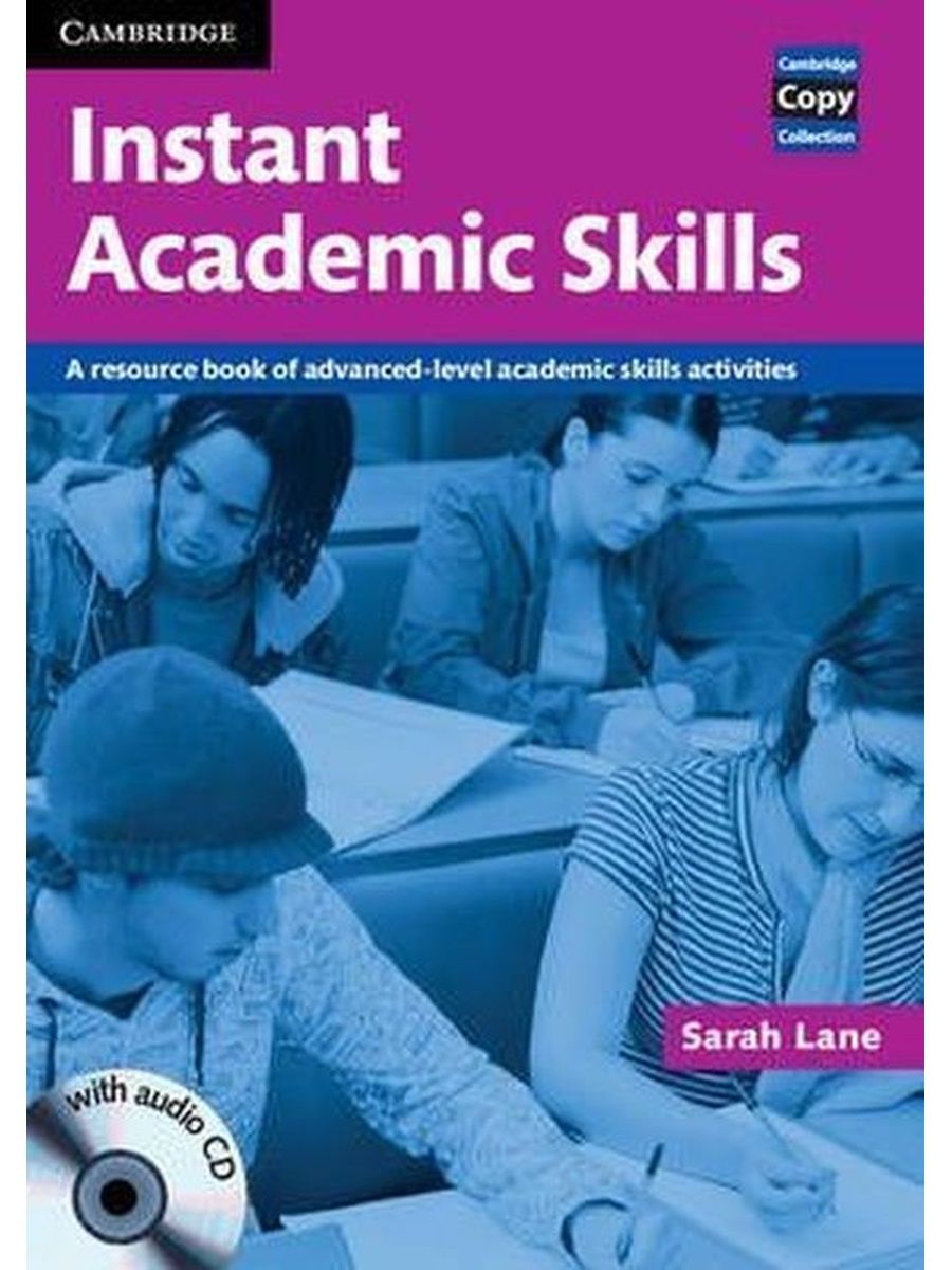 Cambridge academic english. Academic skills. Reading books for Advanced Level.