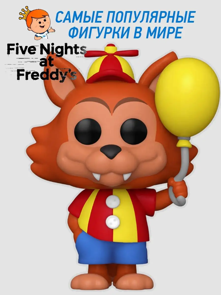 Fnaf funko on sale pop foxy