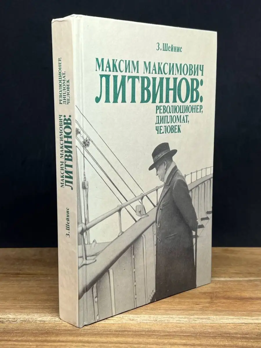 Maksim Orlov (Максим Орлов)