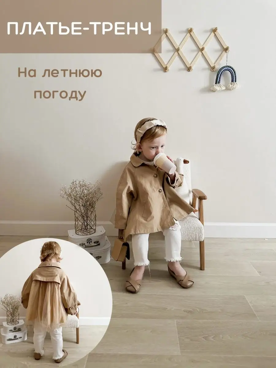 Nemo Baby Store Платья Nemo Baby