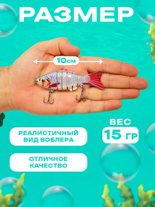TaDiTa Воблеры набор для рыбалки подарок, вариант, фото 2