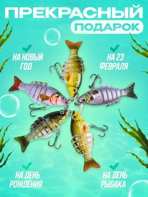 TaDiTa Воблеры набор для рыбалки подарок, вариант, фото 8