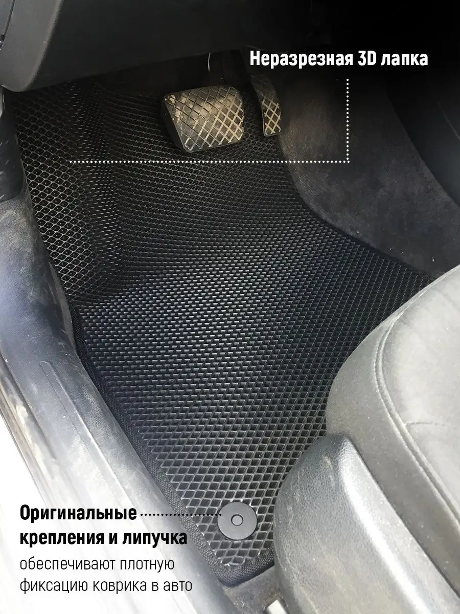 ЕВА Коврики Toyota Fortuner ЭВА EVA AUTO MATS 161251888 купить за 1 948 ₽ в  интернет-магазине Wildberries