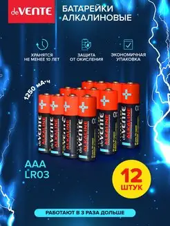 Батарейки алкалиновые мизинчиковые ААА 1.5V набор 12 шт deVENTE 161253780 купить за 194 ₽ в интернет-магазине Wildberries