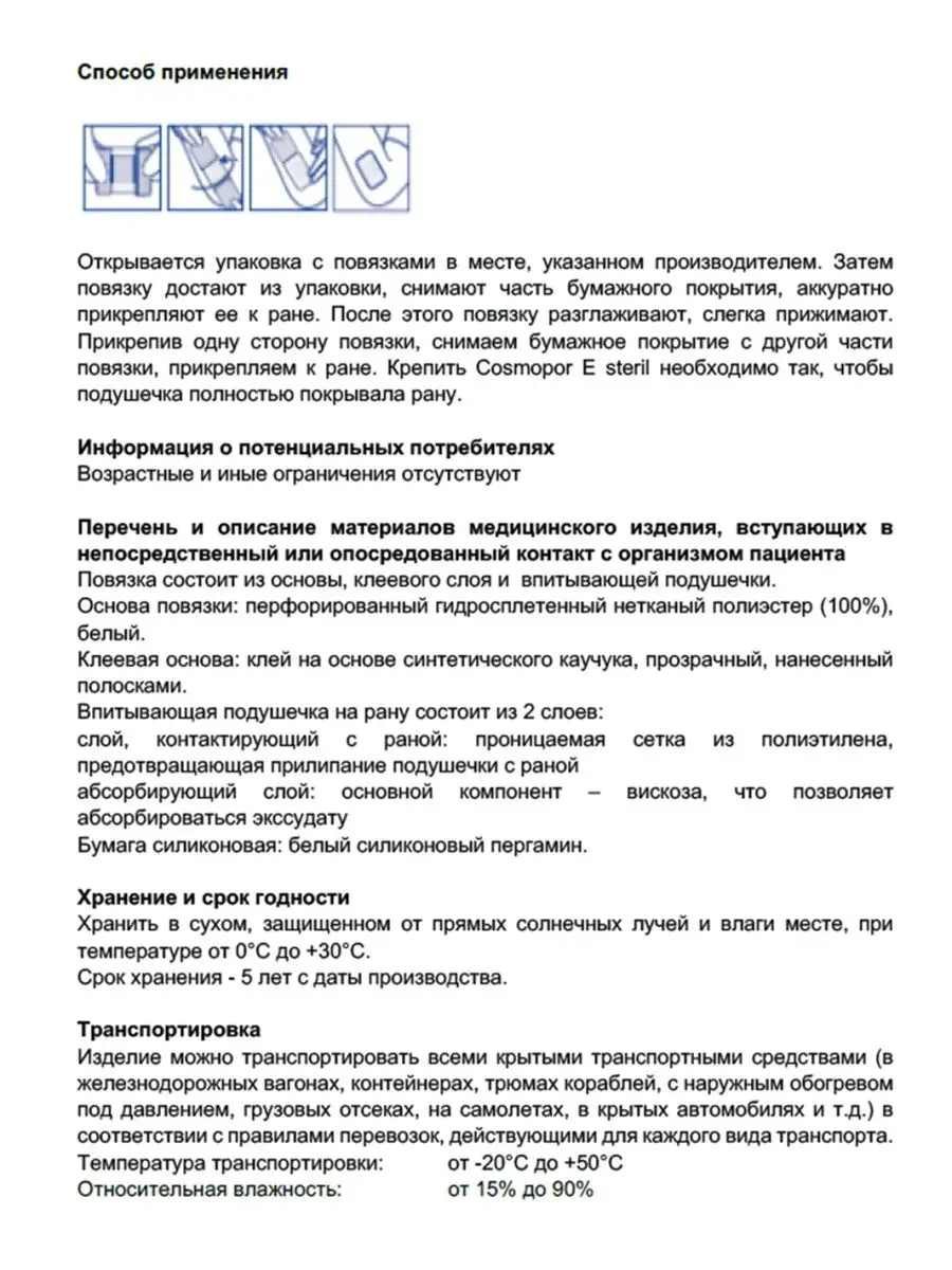 Журнал «Испытатель» by RedaktorSmi RedSmi - Issuu