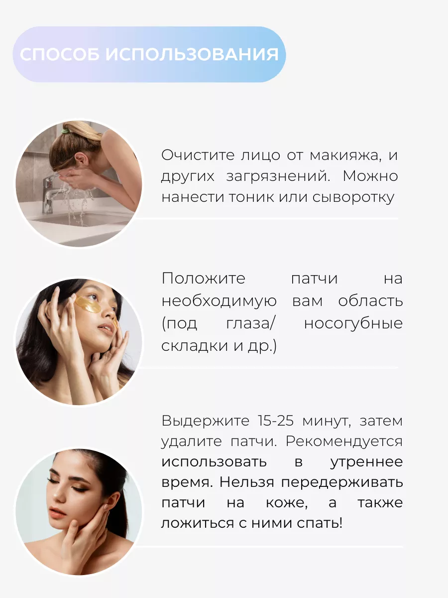 Патчи тканевые увлажняющие для глаз 50 шт с витамином C Grace FACE  161263482 купить за 446 ₽ в интернет-магазине Wildberries