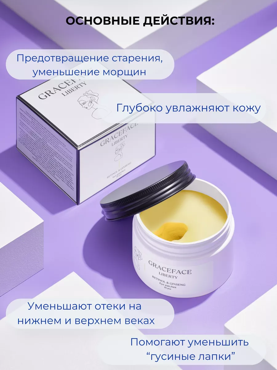 Патчи face. Патчи face