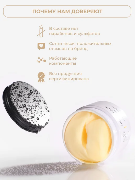 Grace FACE Патчи тканевые увлажняющие для глаз 50 шт с ретинолом, 50 шт, фото 6
