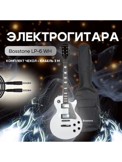 LP-6 +Bag Гитара электрическая с чехлом и кабелем Bosstone 161265177 купить за 18 352 ₽ в интернет-магазине Wildberries