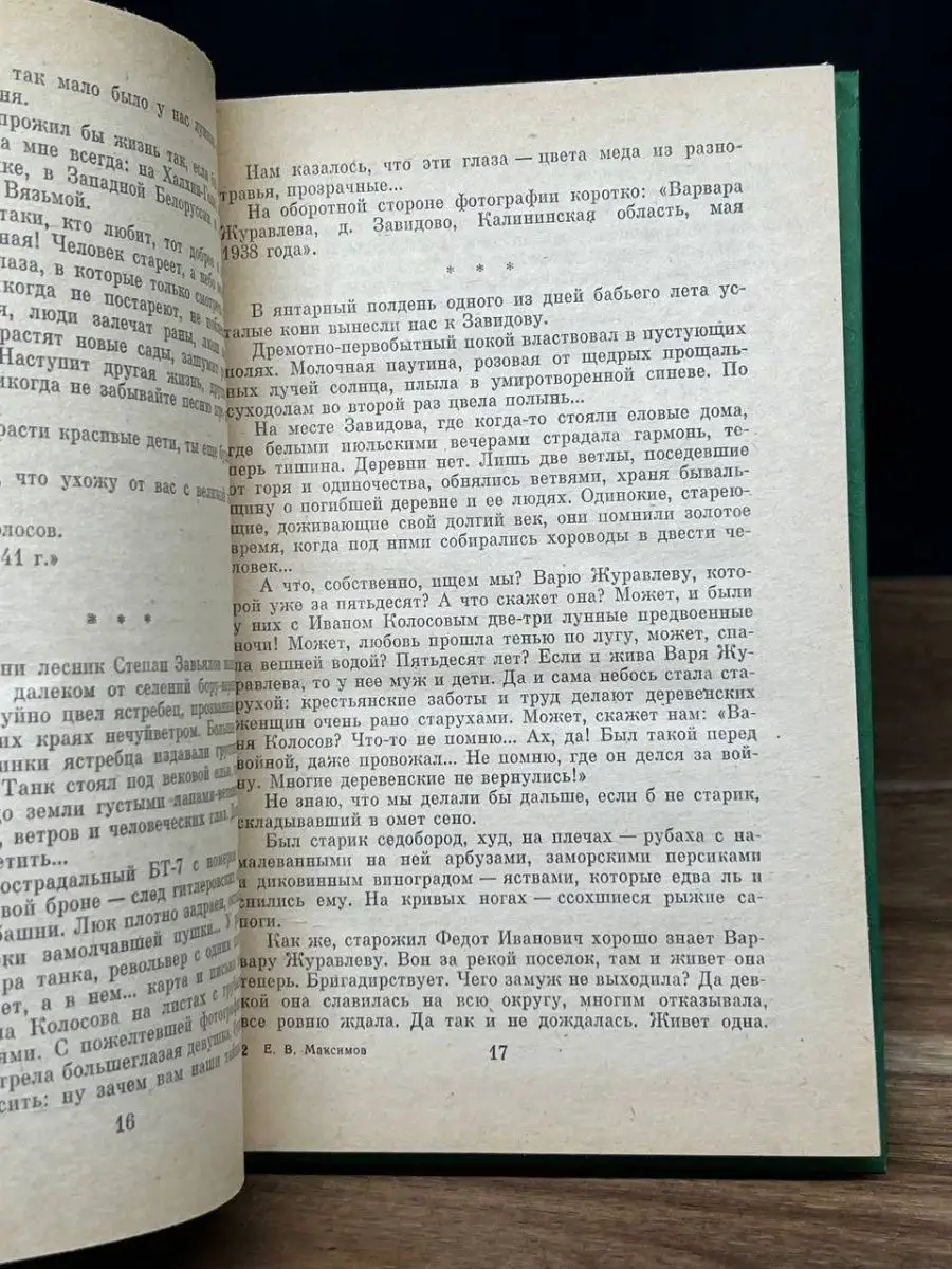 Медицинский центр АльфаМед по адресу г. Колпино ул. Пролетарская