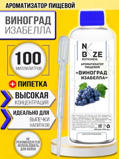 NeBeze - каталог 2023-2024 в интернет магазине WildBerries.ru