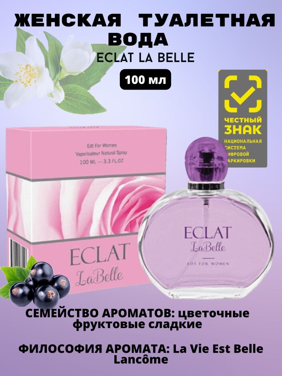 Eclat la belle