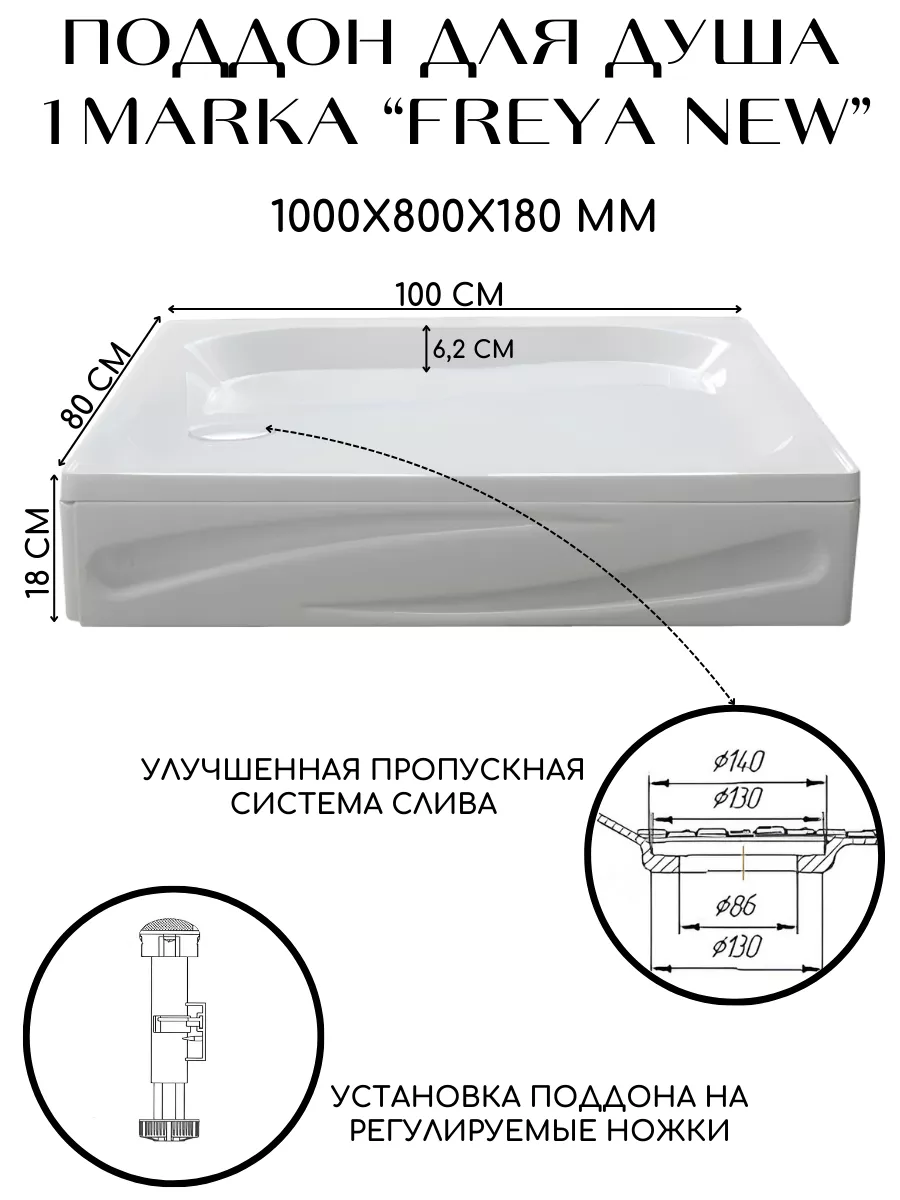 Цены на подключение душевой кабины в Санкт-Петербурге - установка и монтаж