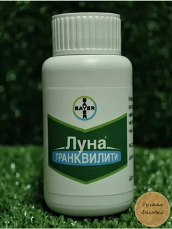 Фунгицид Луна Транквилити, 100 мл Bayer 161286414 купить за 554 ₽ в интернет-магазине Wildberries