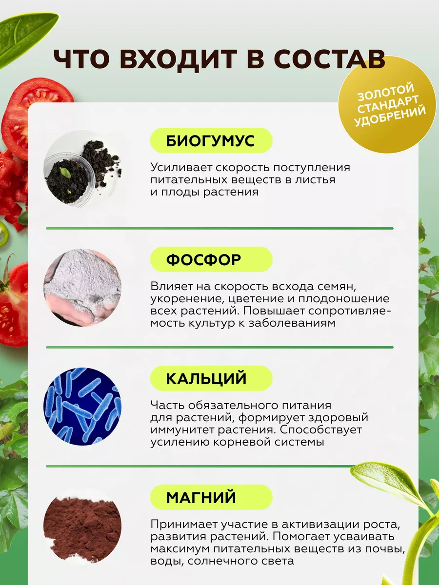 Где Купить Удобрение Агротенс