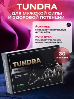 для Продления Полового Акта Таблетки