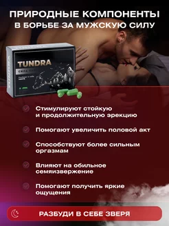 Пойыздағы украиналық порно