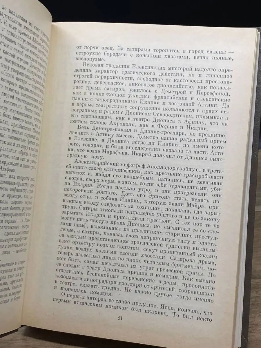 Русское порно в анал с пьяной женой