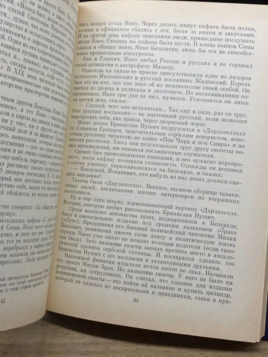 Я разрешил моим друзьям оттрахать мою жену в бане - Эротические рассказы и истории читать