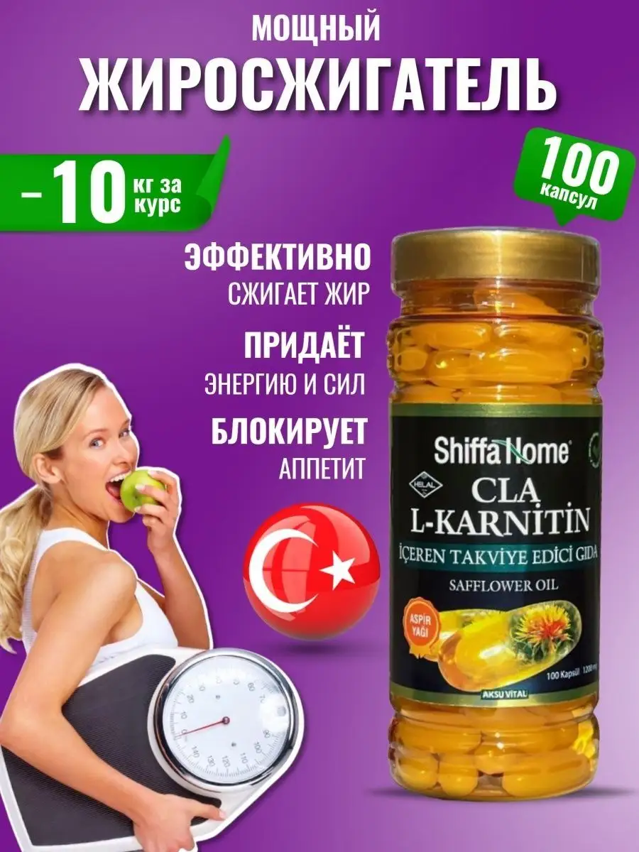 l-carnitine injection effects l Carnitine Injection