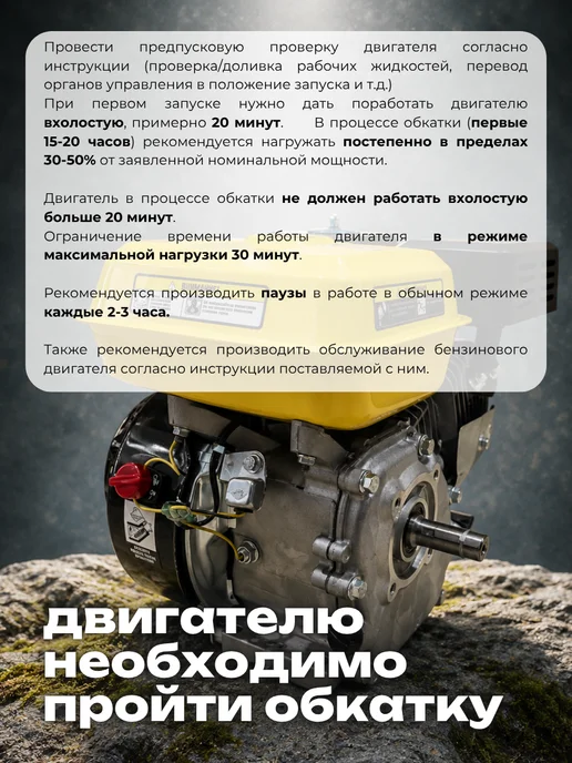TURBO POWER Бензиновый двигатель для мотоблока 7,5лс вал 20мм под шпонку, вариант, фото 6