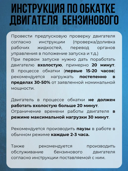 TURBO POWER Бензиновый двигатель для мотоблока 7,5лс вал 20мм под шпонку, вариант, фото 8