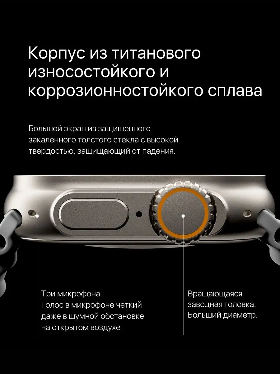 Смарт-часы T8 Ultra HD Call Charome 161296912 купить в интернет-магазине  Wildberries