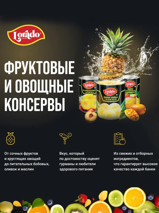 lorado Шампиньоны резаные ЛОРАДО 3100мл - 1 банка, 3100 мл, фото 2