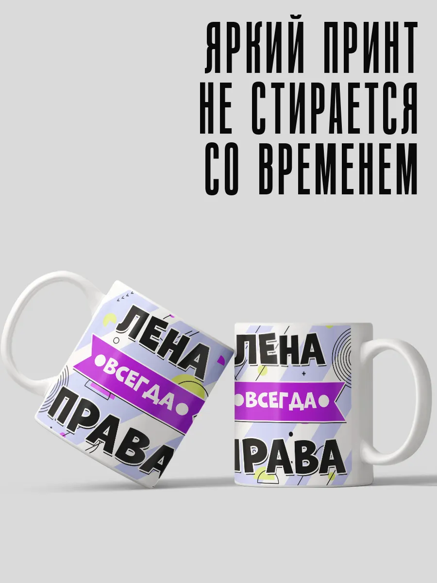 Подруги детства. Лена