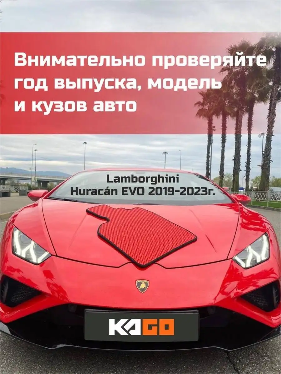 Ева авто коврики с бортами Lifan Solano 2 2016-2022 КАГО 161299917 купить  за 2 373 ₽ в интернет-магазине Wildberries