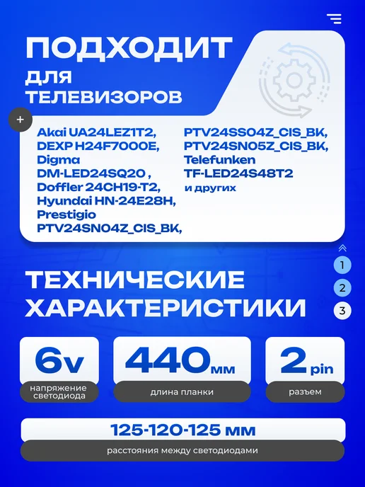 ТехЦентр Полюс Подсветка MS-L2668 JL.D24041330-006AS-M, вариант, фото 3