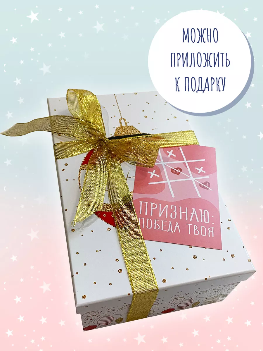 Мини открытки для друзей и любимых БимБиМон 161304463 купить за 257 ₽ в  интернет-магазине Wildberries