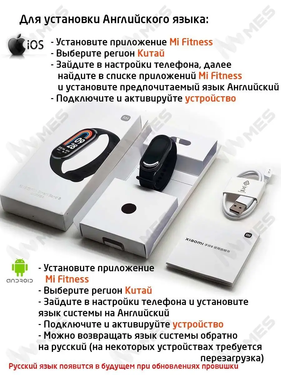 Фитнес-браслет Xiaomi mi band 8 смарт часы MI 161305740 купить в  интернет-магазине Wildberries