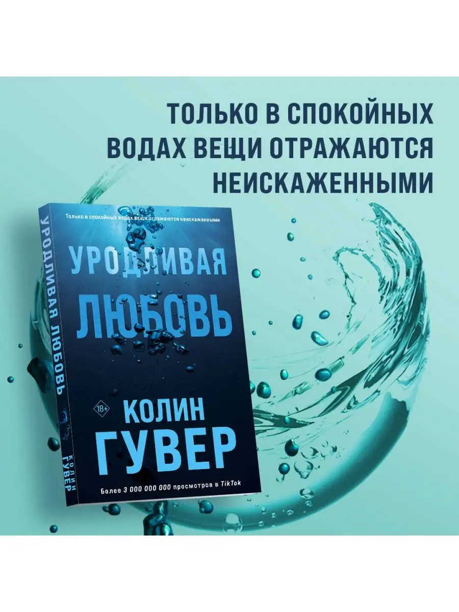 Уродливая ПОРНО ВИДЕО - dushakamnya.ru