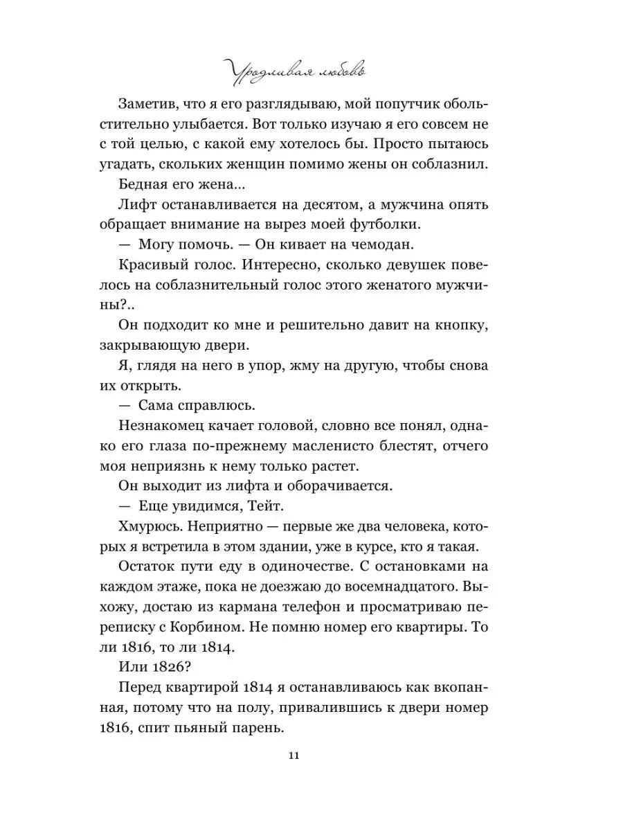 Пьяный петербуржец напал на бригаду скорой помощи, которая приехала поднять его с земли