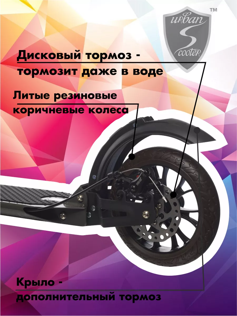 Самокат складной городской Earl Grey Pro Urban Scooter 161308976 купить за  7 021 ₽ в интернет-магазине Wildberries