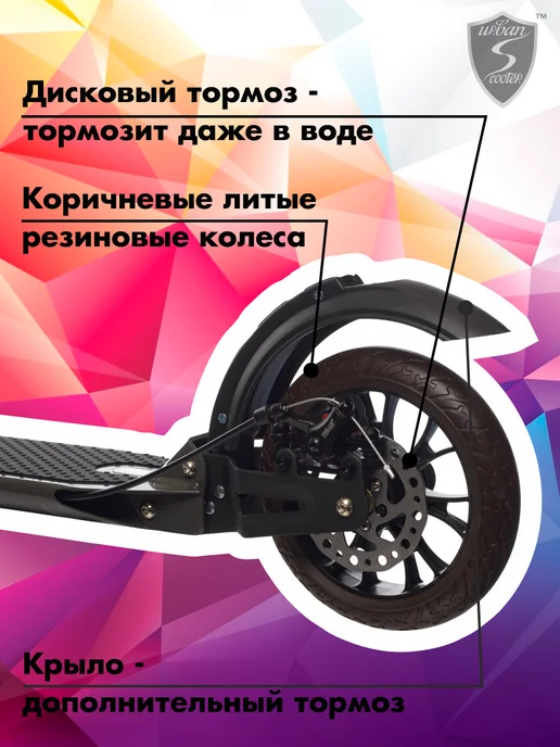 Urban scooter Самокат двухколесный Disc Earl Grey Pro складной, серый, фото 2